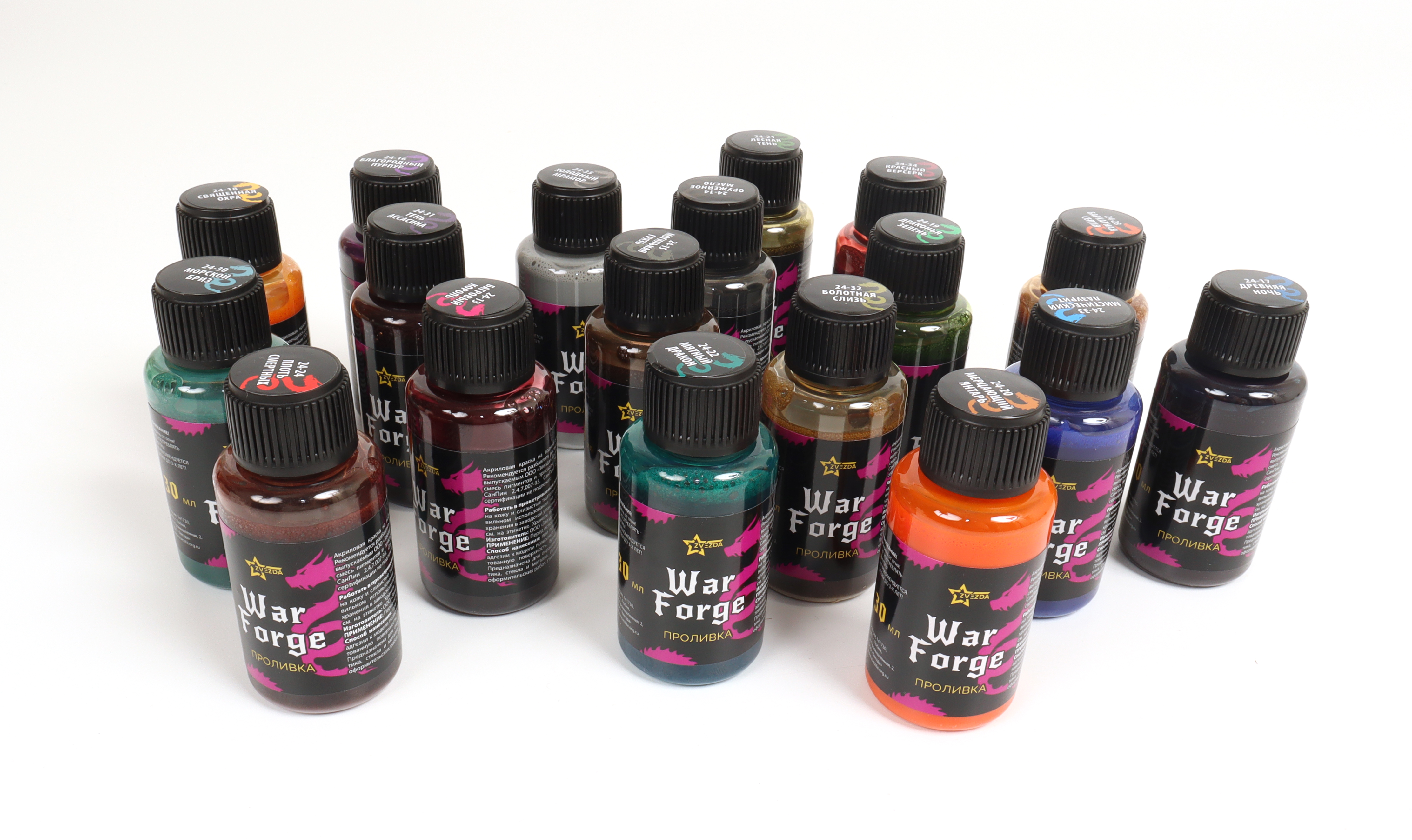 24-16ZS/30 Проливка Благородный пурпур