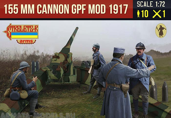 72A018ST Фигуры 155 mm St.Chamond Howitzer with French Late War Crew in Winter Dress Strelets