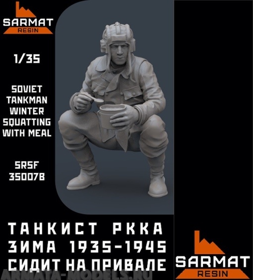 SRsf35007B Танкист РККА зима 1935-1945 сидит на привале