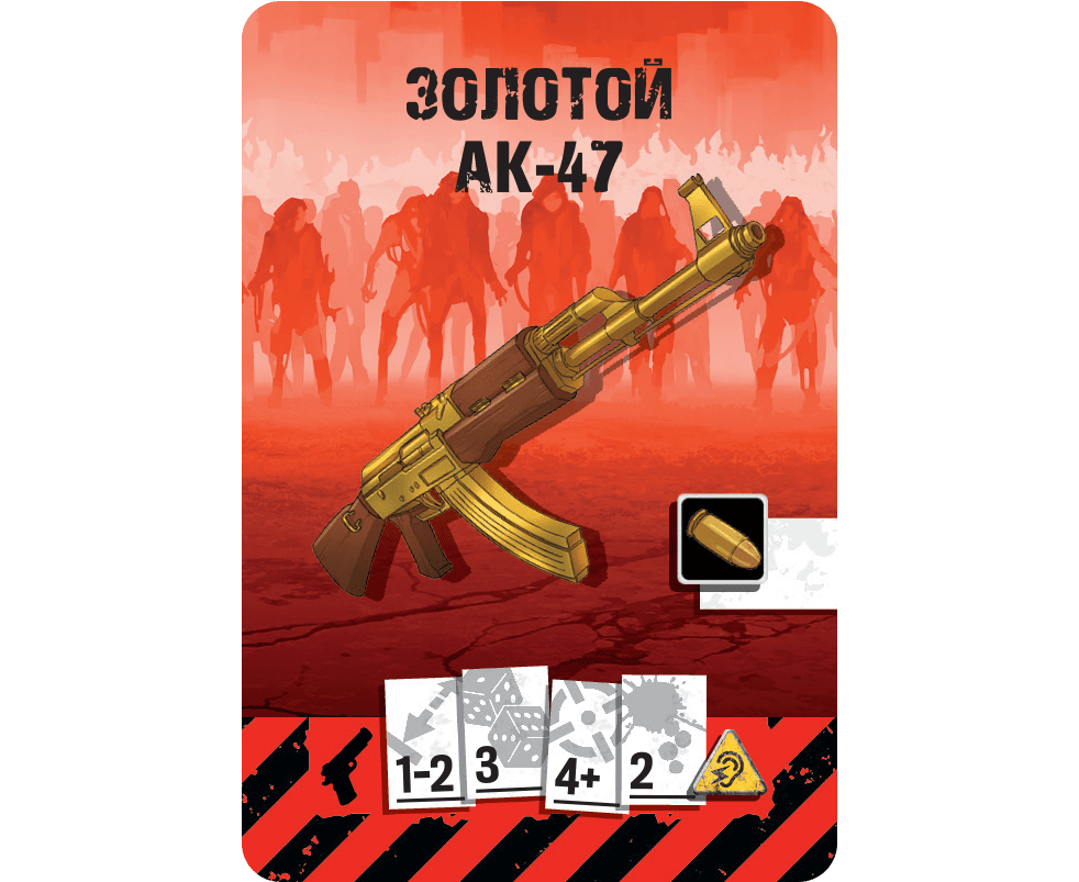 915332HW Зомбицид Вторая редакция