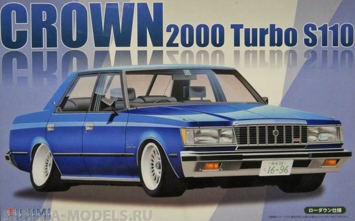 FU03951 Toyota Crown 2000 Turbo (S110) Fujimi