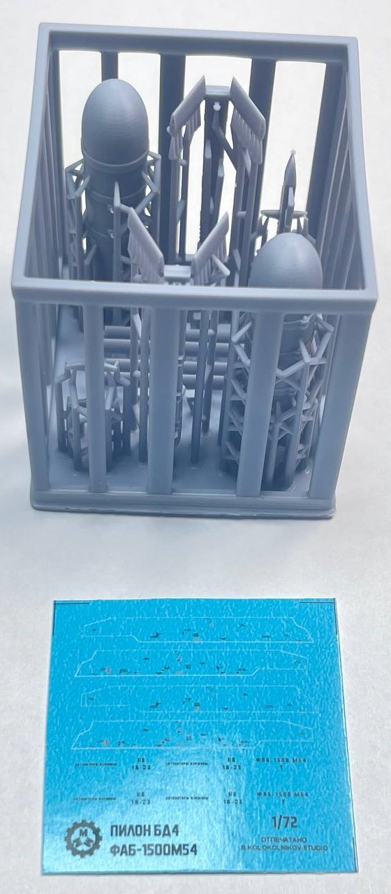 ММ72335 Бомбы с УМПК ФАБ-1500М54+пилон+декали. 2шт