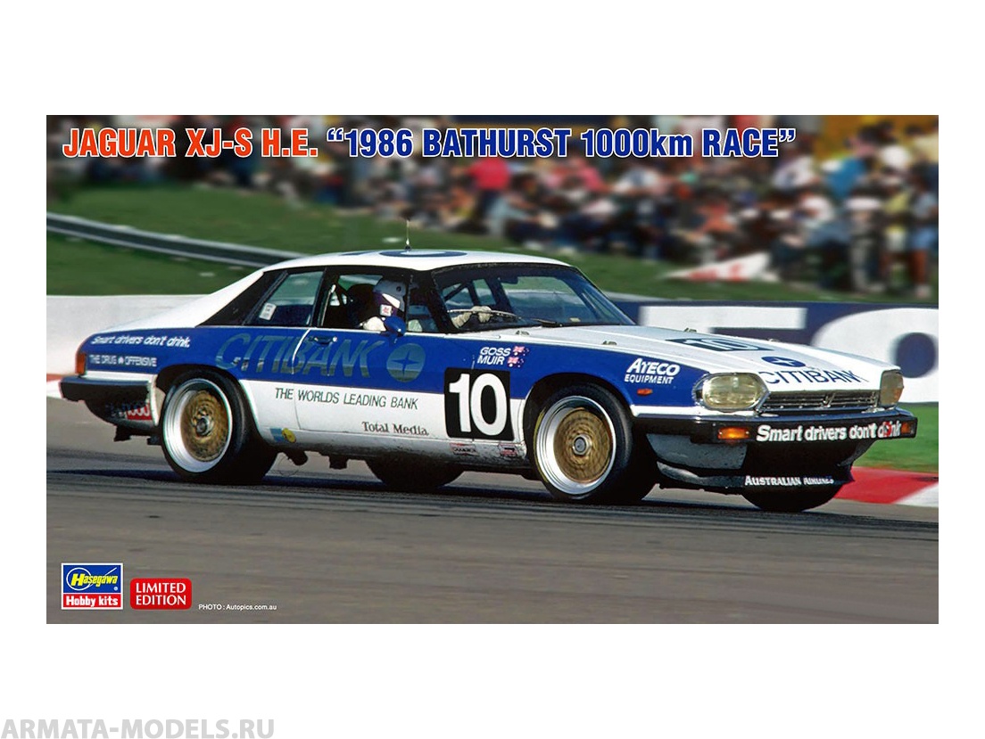 20580-Автомобиль JAGUAR XJ-S H.E. quot;1986 Bathurst 1000km Racequot; Hasegawa