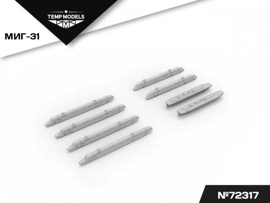 72317TMP НАБОР АКУ АПУ МИГ-31