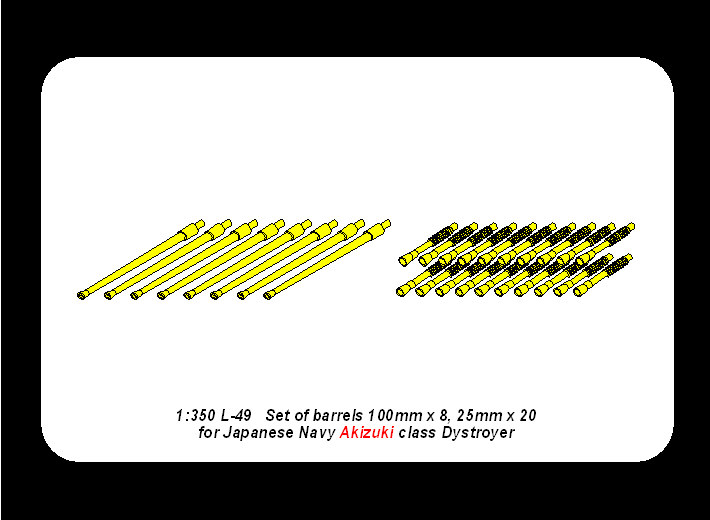 ABR-1:350-L-49  Дополнения для  Set of Barrels for  Japan Navy Akizuki class Destroyer 100mm x 8; 25mm x 20  для  1/350