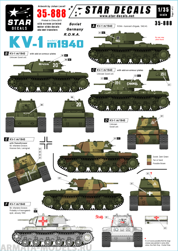 35-888SD KV-1 model/1940. Soviet, Germany, RONA.