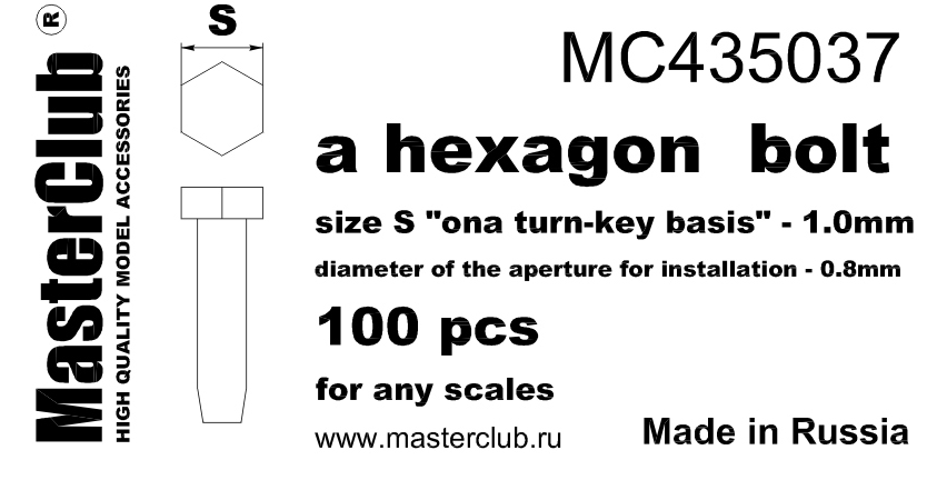 MC435037  головка болта, размер под ключ -1.0mm;  диаметр отверстия для монтажа-0.8mm; 100 шт.