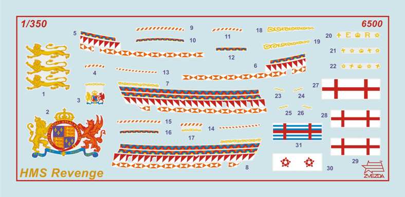 6500ПН Флагманский корабль Френсиса Дрейка Ревендж Звезда