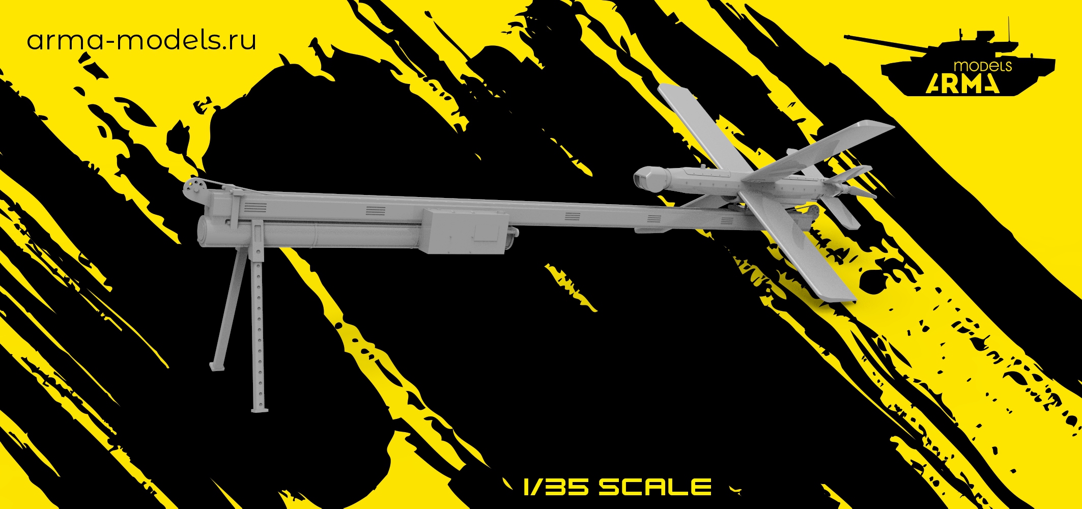 AM35656 Барражирующий снаряд Ланцет с пусковой установкой (Не для свободной продажи)