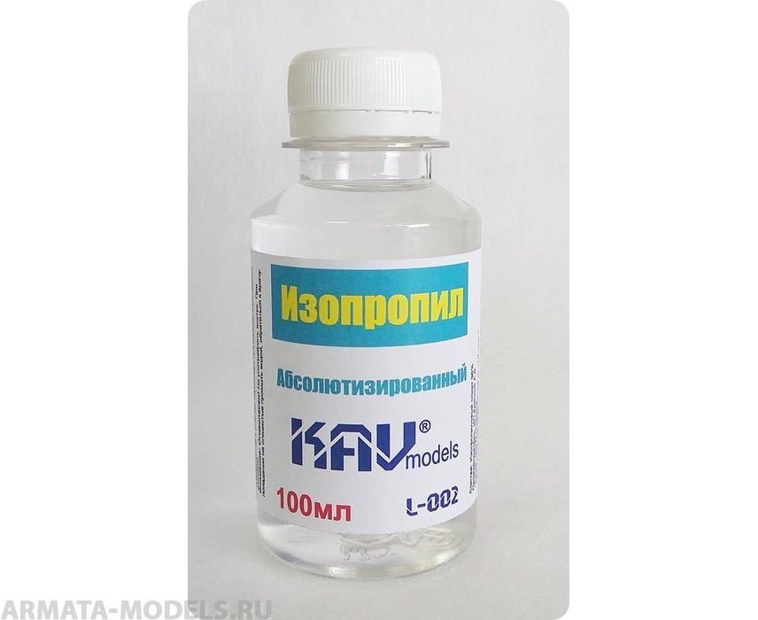 KAVL002 Изопропил 100 мл.