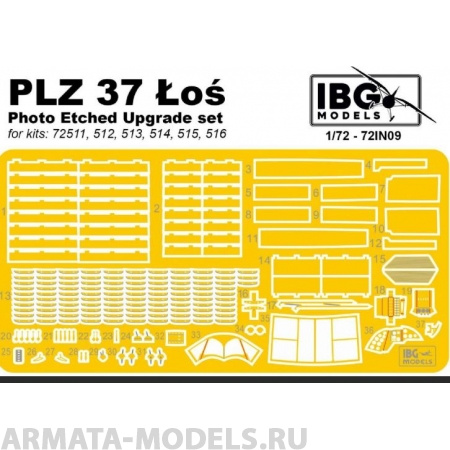 72IN09 Фототравление PZL 37 Los Upgrade set