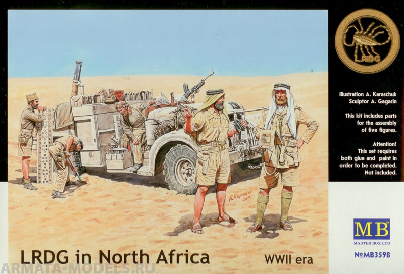 Набор фигурок MB3598 Группа дальней разведки. Северная Африка. 2МВ, фигуры Master Box (MB)