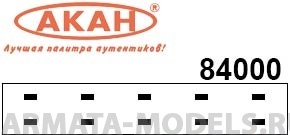 84000(250) Разбавитель для акрилуретановых эмалей 8 серии 250мл