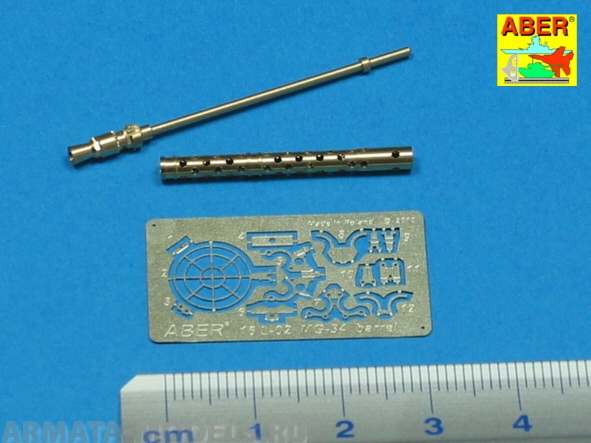 ABR-16-L-02  Дополнения для  Turned barrel for German machine gun MG34 для любых моделей 1/16