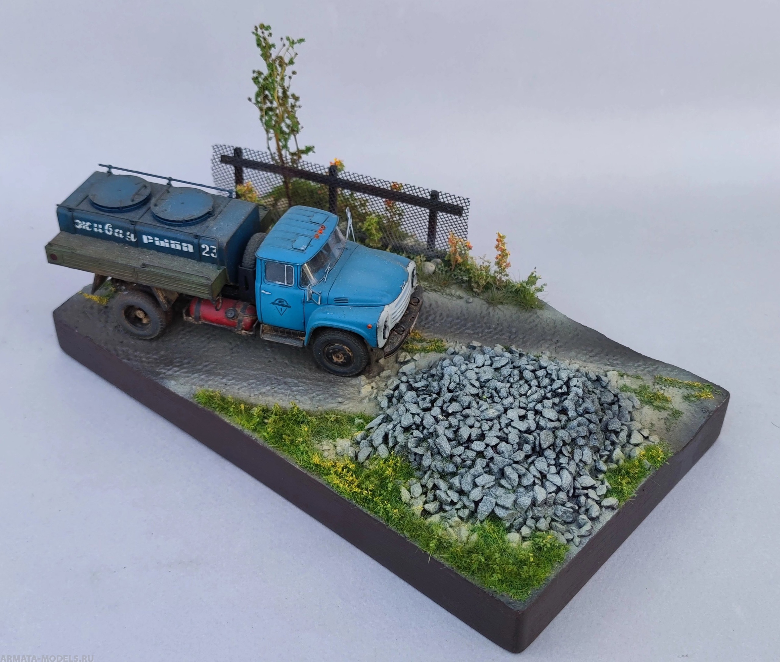 НЕ-43018 Подставка Перекрыли дорогу из за Академика