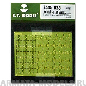 EA35-028ET Soviet Kontakt-1 ERA Bricks (240 Pecs)