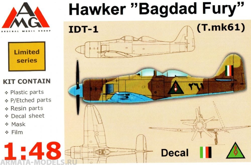 AMG48602 Самолет Bagdad Fury RIAF двухместный AMG models