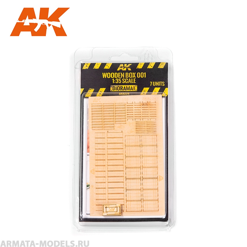 AK8224 Коробки в масштабе LASER CUT WOODEN BOX 001 7 UNITS