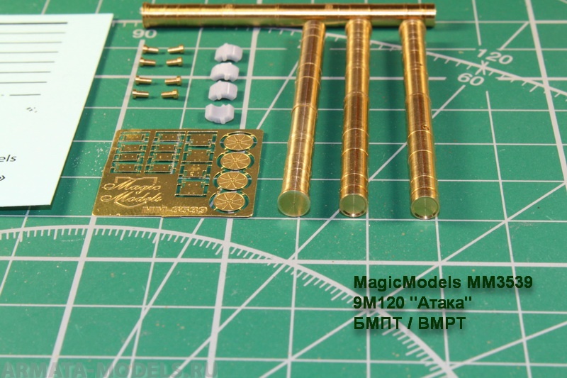 MM3539 Контейнер ракеты 9М120 Атака. Рекомендуется для установки на модели БМПТ Magic Models