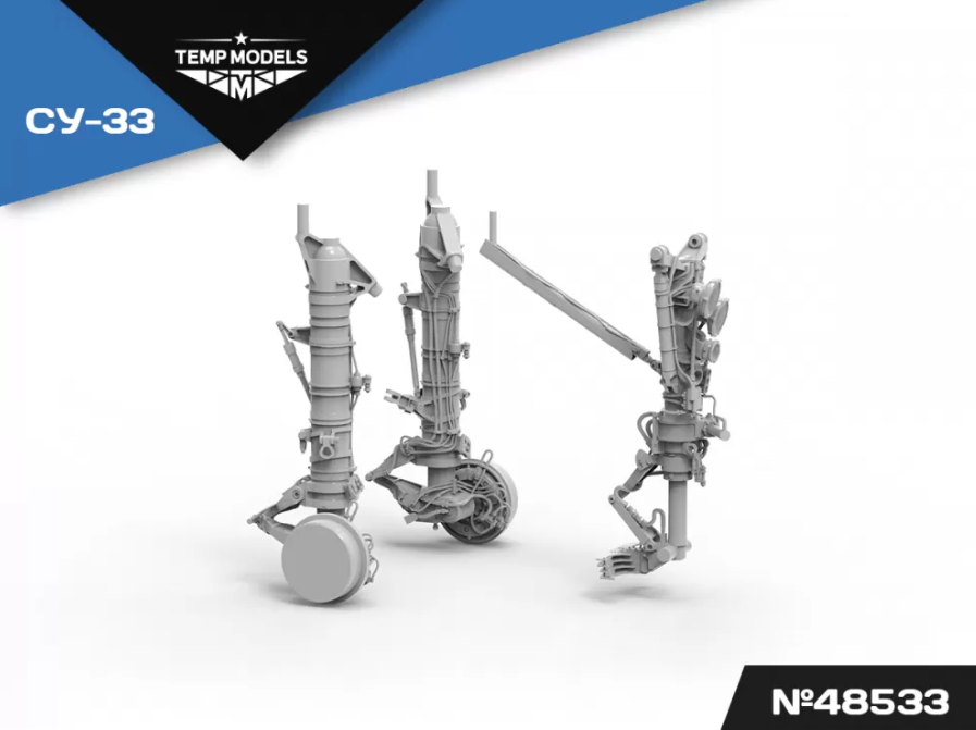 72533TMP НАБОР СТОЕК ШАССИ СУ-33