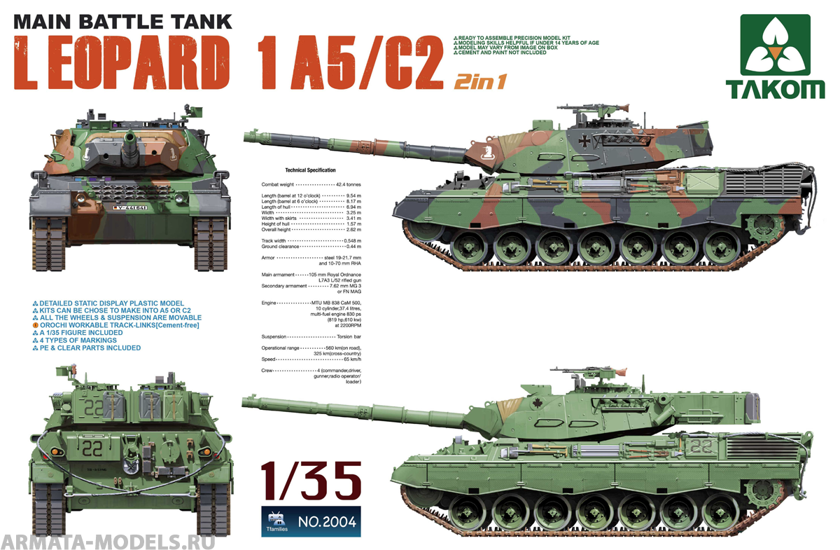 2004Т Основной боевой танк Leopard  1 A5/C2 (2 в 1) Takom