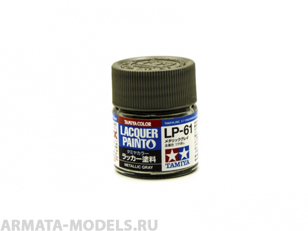 82161T LP-61 Metallic Gray