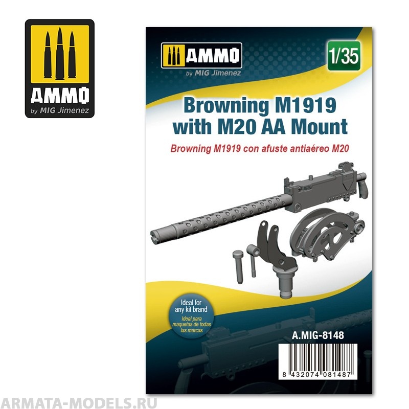 AMIG8148 Пулемет Browning M1919 with M20 AA Mount
