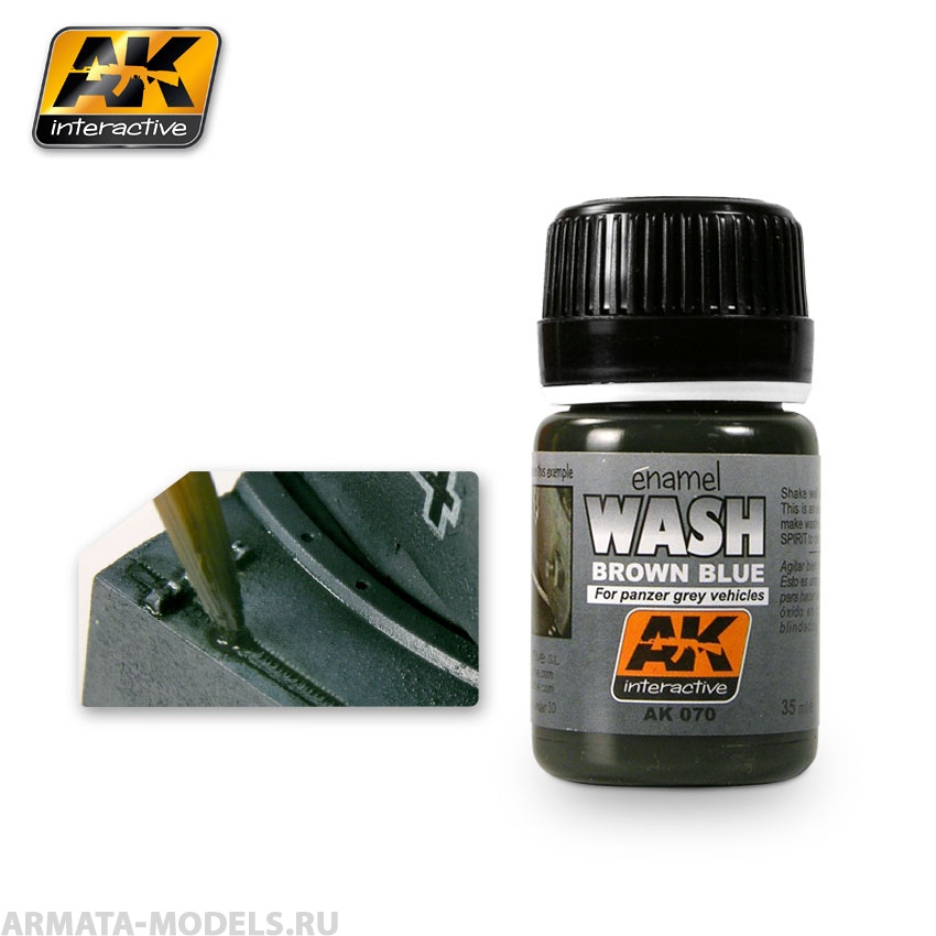 AK070 Смывка для серых машин WASH FOR PANZER GREY VEHICLES