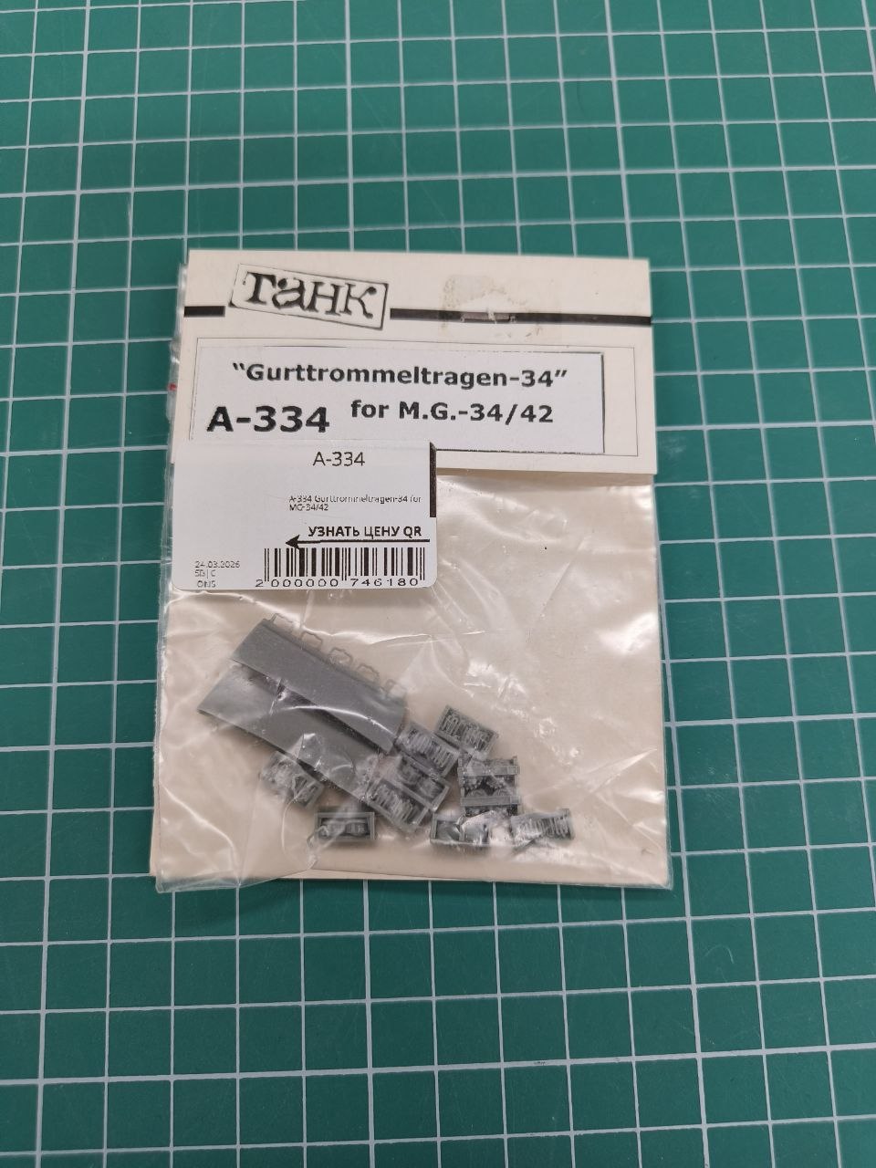 A-334 Gurttrommeltragen-34 for MG-34/42