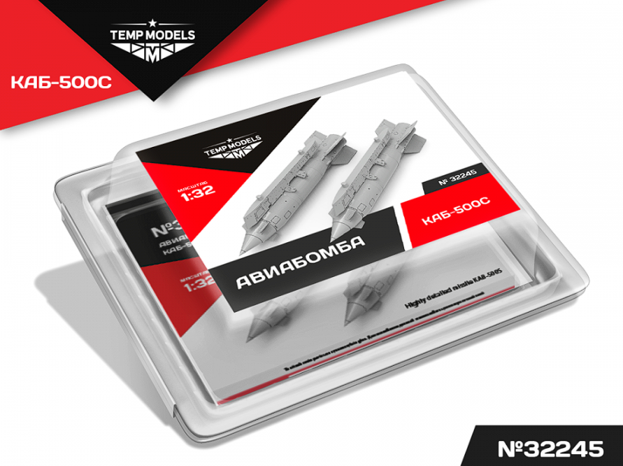 32245 АВИАБОМБА КАБ-500C 1/32 Temp Models