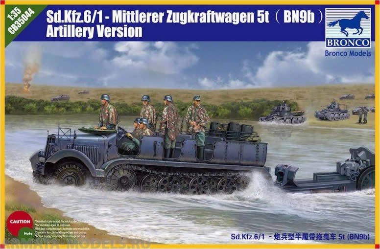CB35044 Автомобиль Sd.Kfz.6/1-Mittelerer Zugkraftwagen 5t (BN9b) (Bronco Models) 1/35 Bronco Models