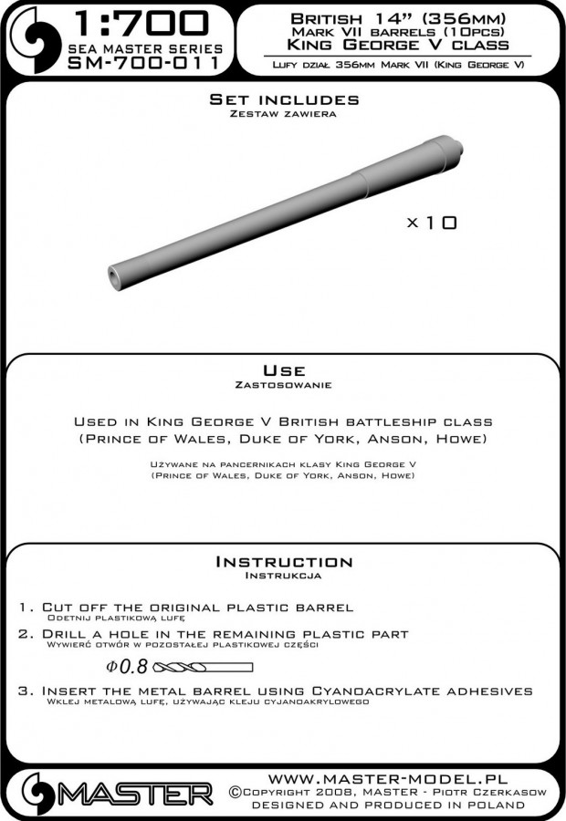 SM-700-011 Британские 14-дюймовые (356-мм) стволы Mark VII (10 шт.) - класс King George V