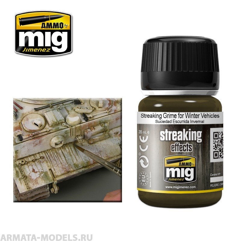 AMIG1205 Ammo Mig Жидкость для имитации потеков  STREAKING GRIME FOR WINTER VEHICLES