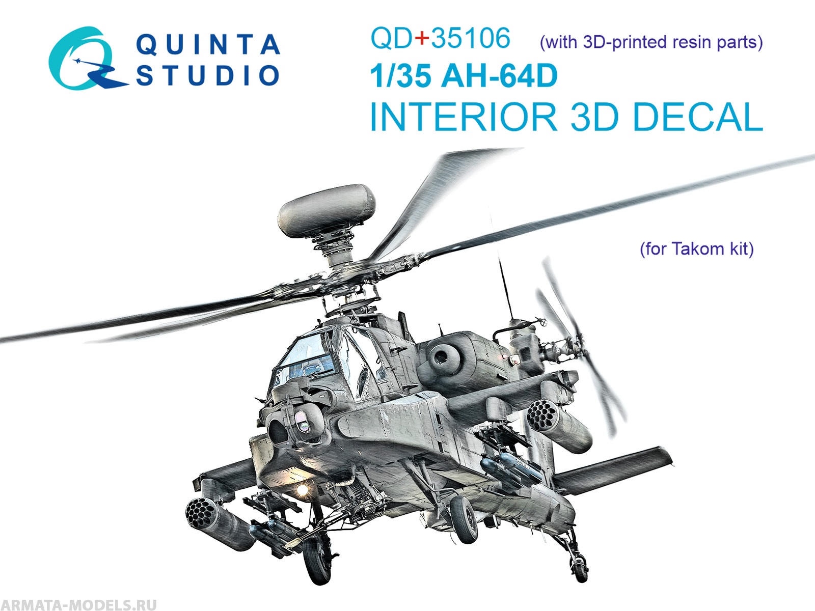 QD+35106 3D Декаль интерьера кабины AH-64D (Takom)  (с 3D-печатными деталями)