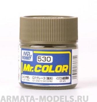 C530  краска художественная т.м. MR.HOBBY 10мл IDF Gray3 Modern