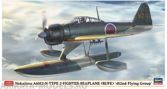 07430 Самолет Nakajima A6M2-N TYPE 2 FIGHTER SEAPLANE (RUFE) 452nd Flying Group Hasegawa