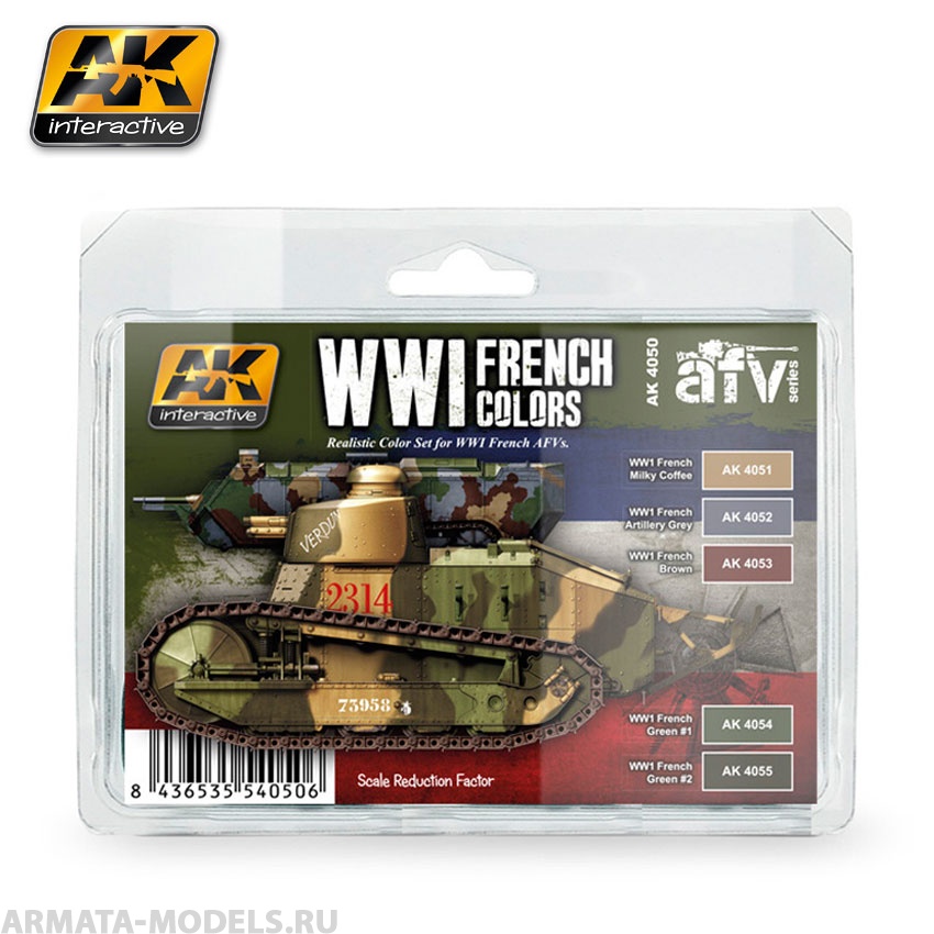 AK4050 Набор акриловых красок WWI FRENCH COLORS