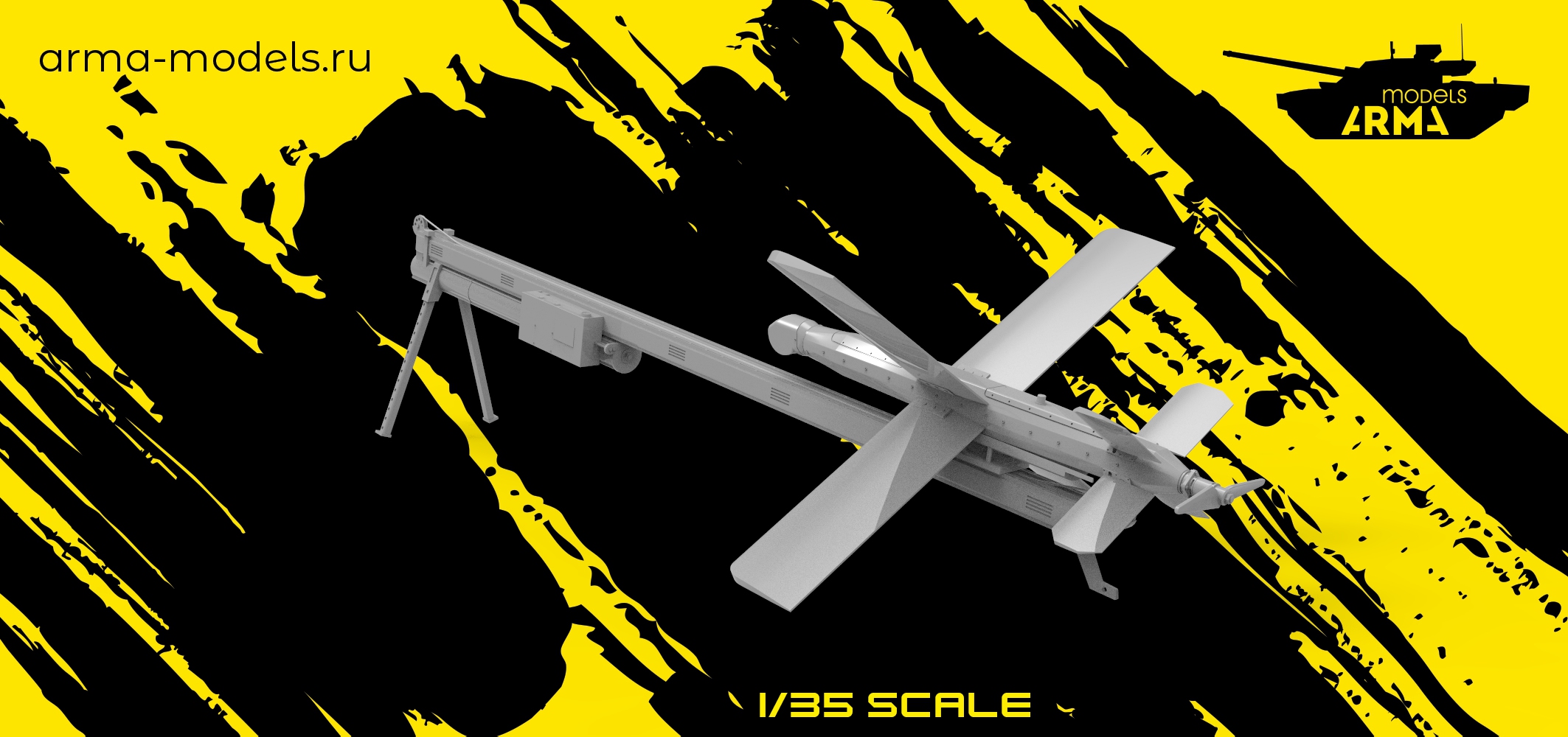 AM35656 Барражирующий снаряд Ланцет с пусковой установкой (Не для свободной продажи)