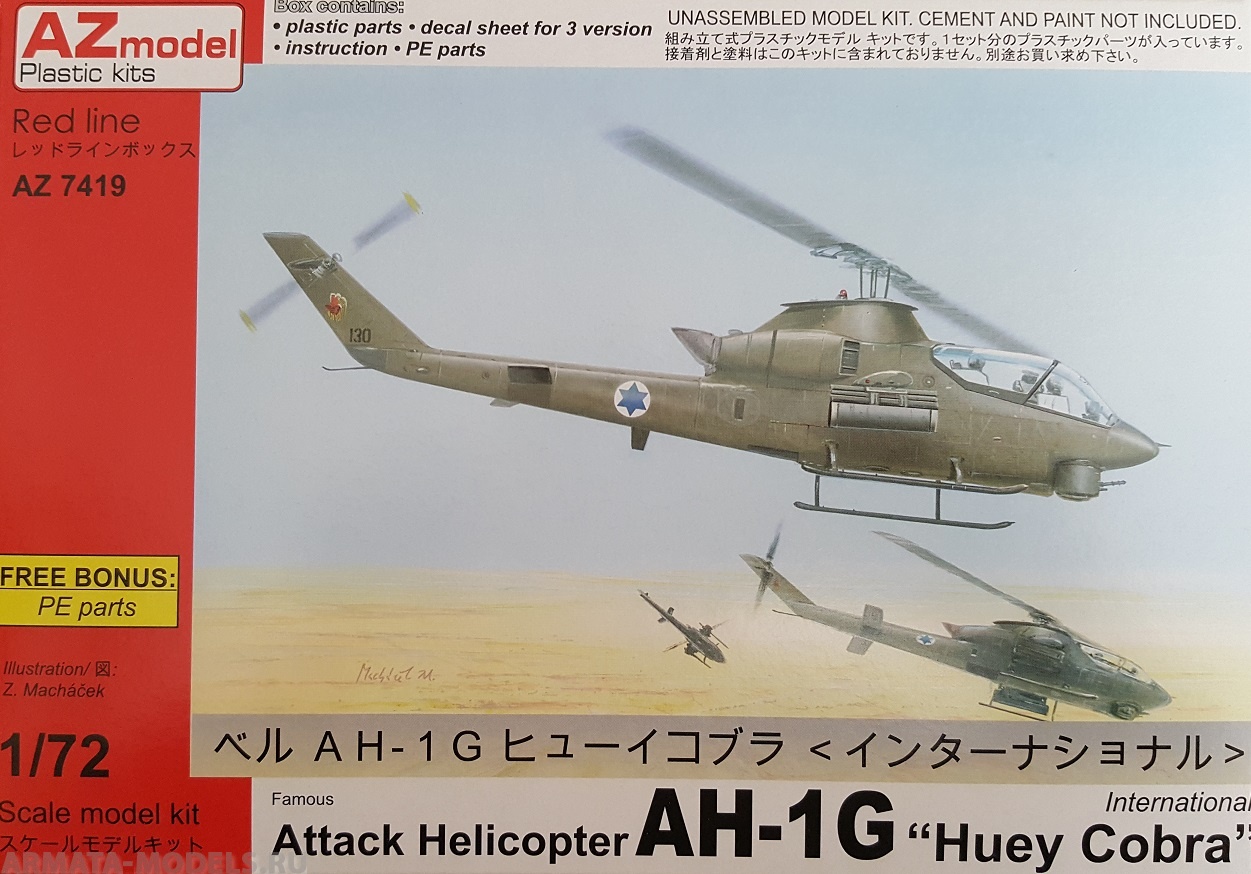 AZ7419 Bell AH-1G Huey Cobra AZmodel Plastic kits
