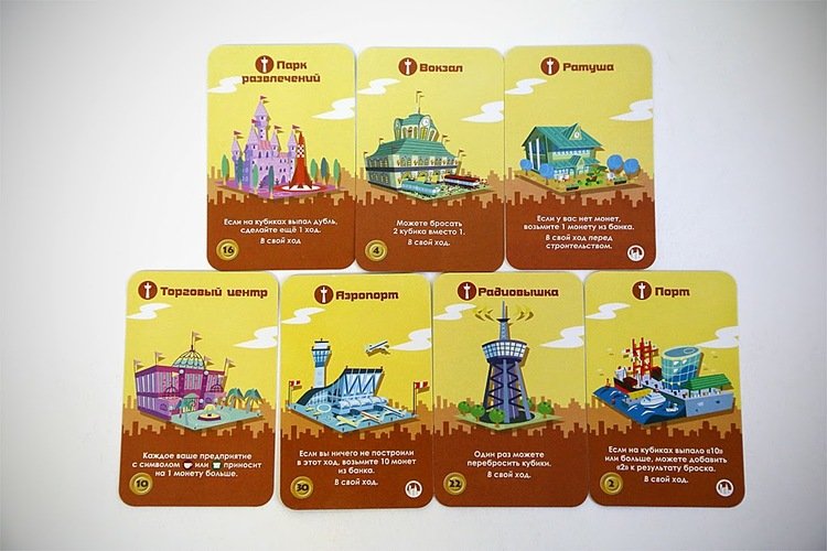 1188HW Мачи Коро