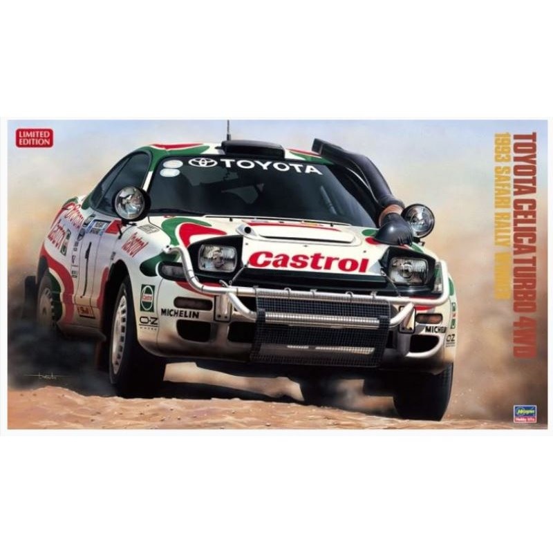 20309  Автомобиль Toyota Celica Turbo 4WD 1993 Safari Rally Winner (HASEGAWA) 1/24