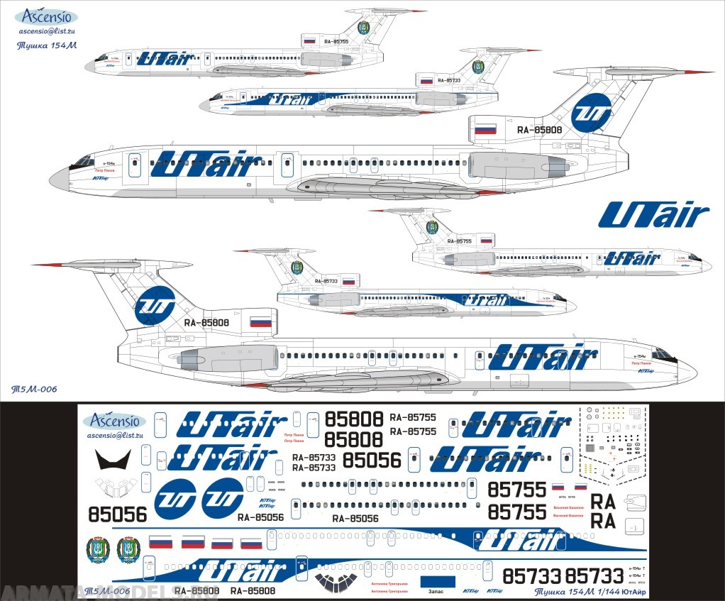Т5М-006 Декаль для самолета Туполев Tu-154M ЮтАйр 1/144