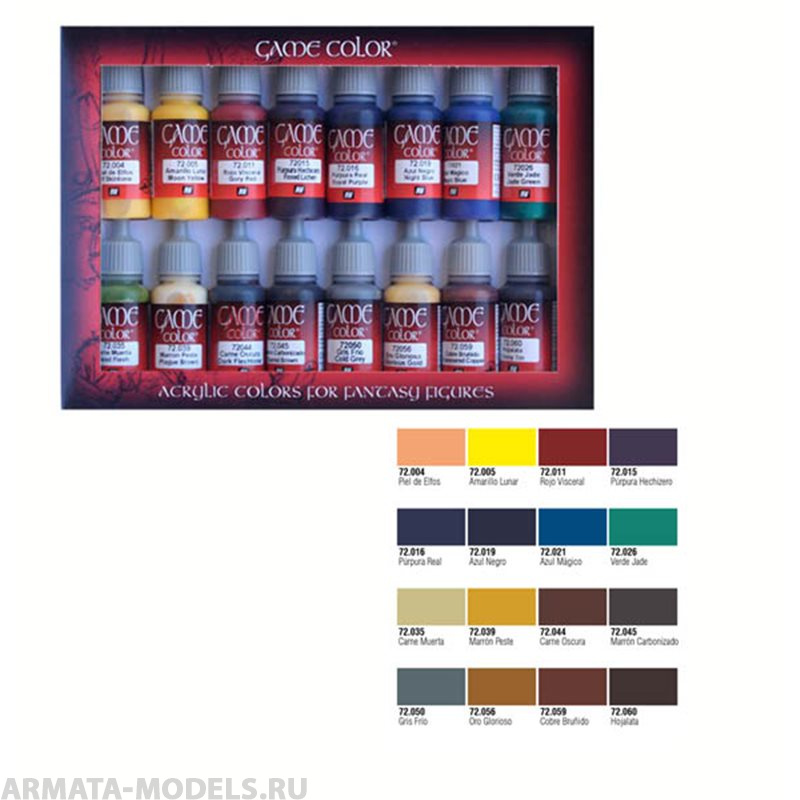 V-72298 Набор Game Color 16 цв./ Современные цвета набор
