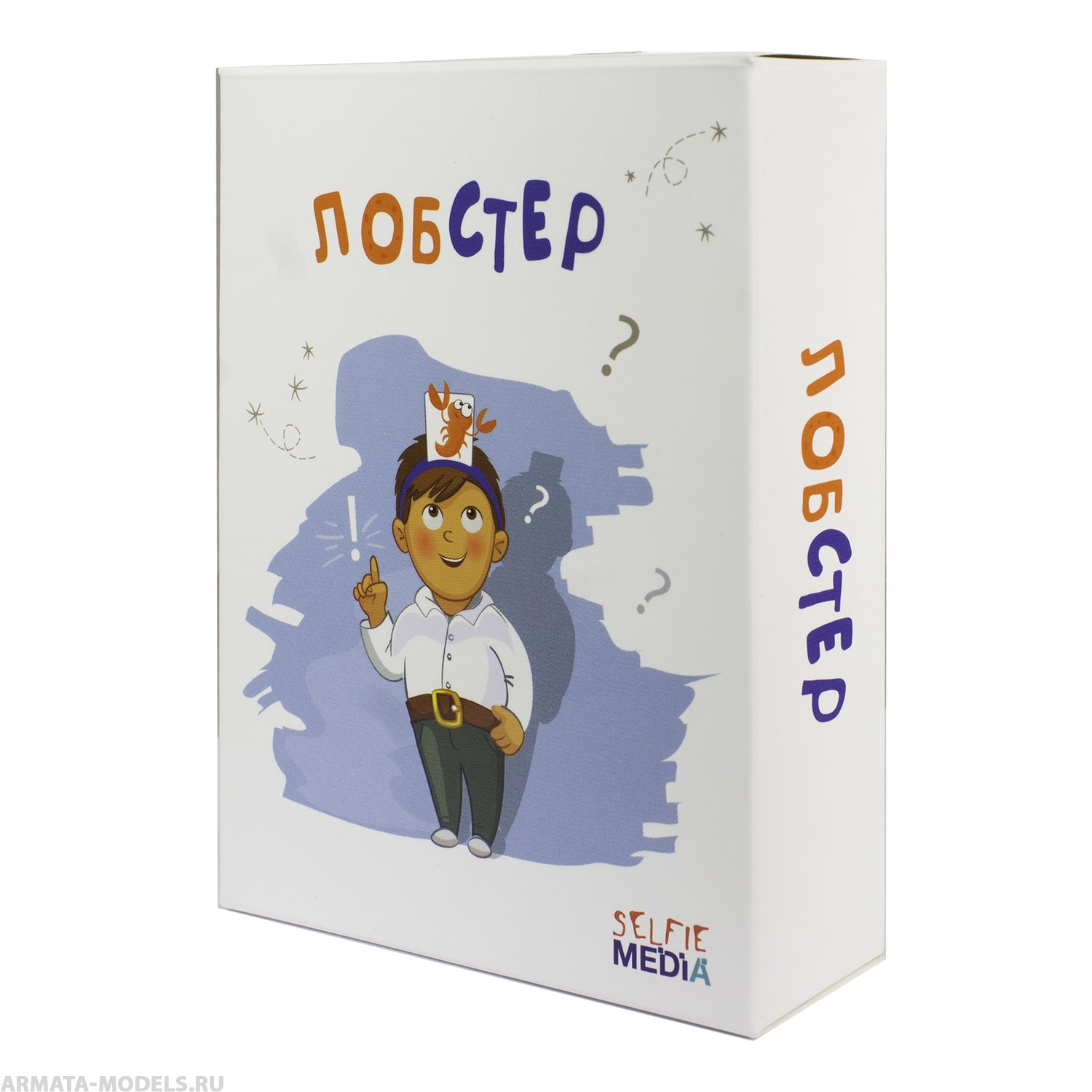 SM40319 Лобстер