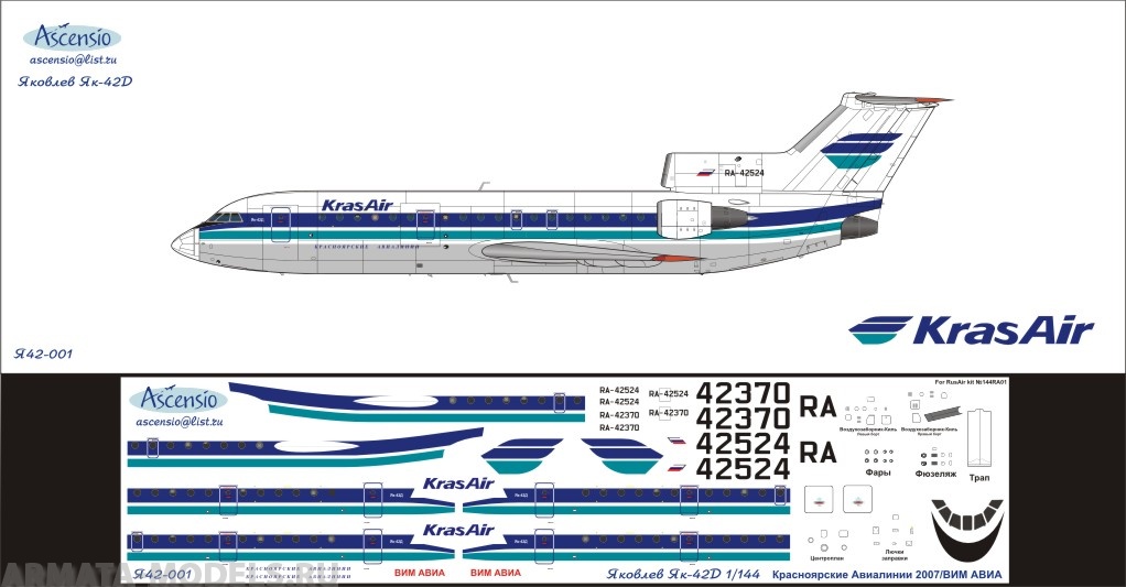 Y42-001 Декаль для самолета Яковлев Yak-42D КрасАйр (Красноярские Авиалинии) 1/144