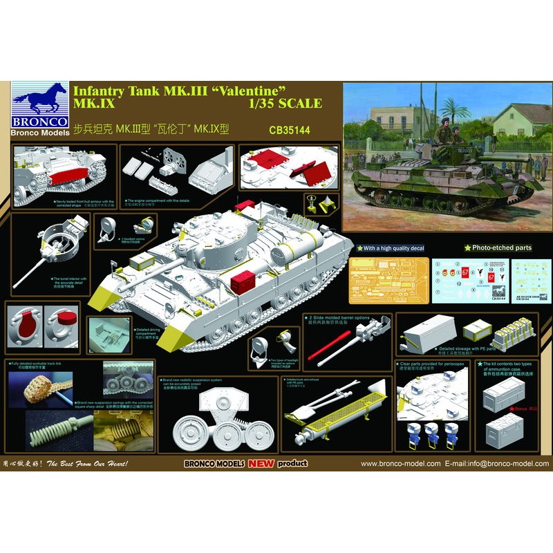 CB35144 Танк Infantry tank mk III valentine  (Bronco Models) 1/35 Bronco Models
