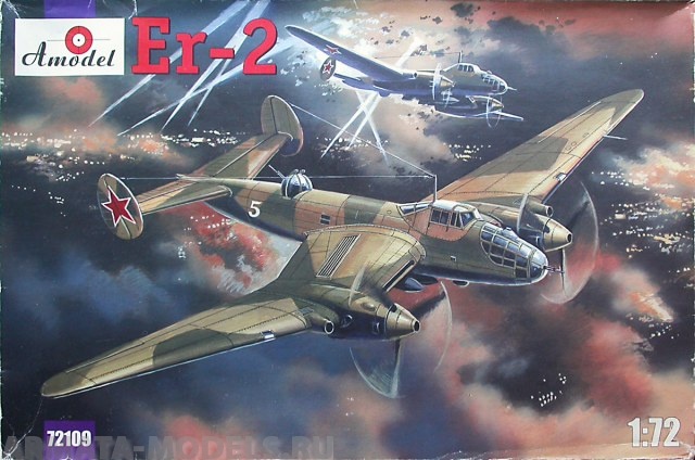 AM72109 Ер-2 Amodel