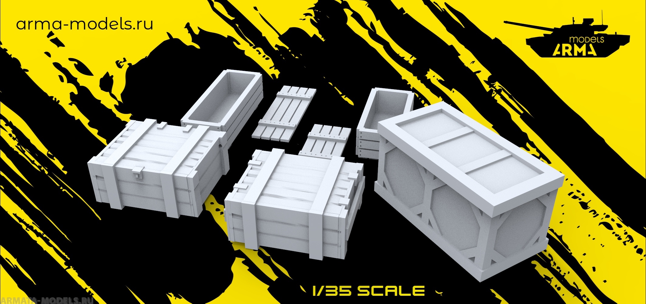 AM35581 Набор ящиков 5шт.