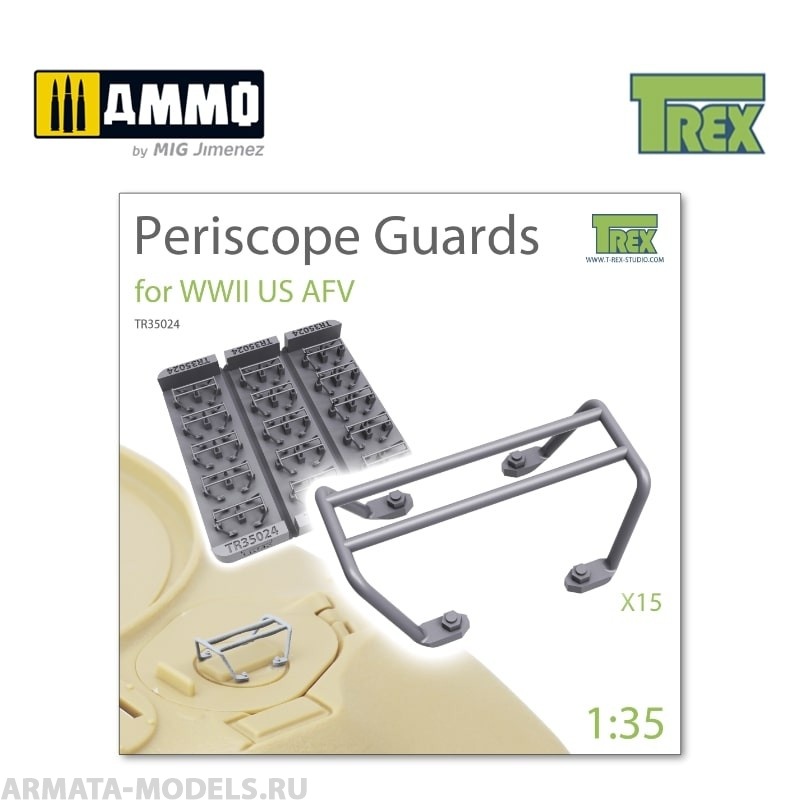 TR35024 Защитные бамперы Periscope Guards for WWII US AFV