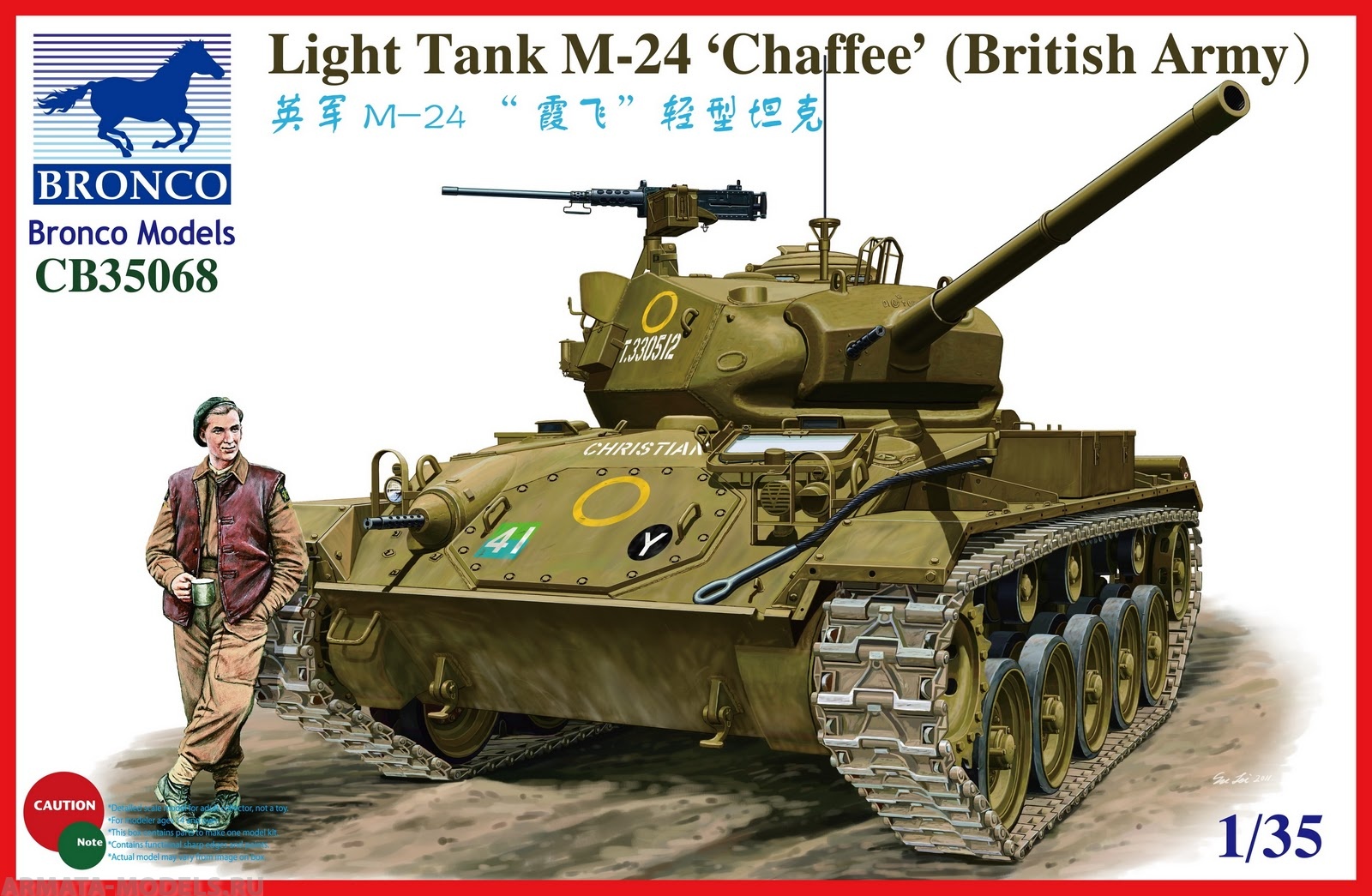 CB35068  Танк М-24 Chaffee British Version (Bronco Models) 1/35 Bronco Models